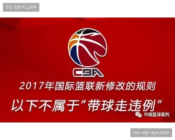 体育道德犯规判罚标准全解析：哪些行为才算违例？